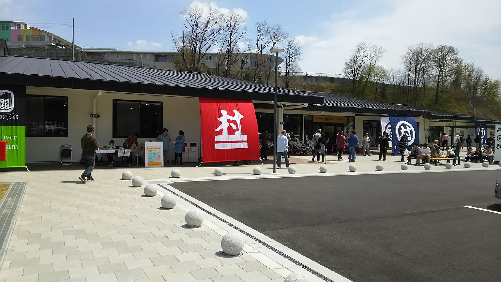 道の駅「お茶の京都みなみやましろ村」がオープンしました