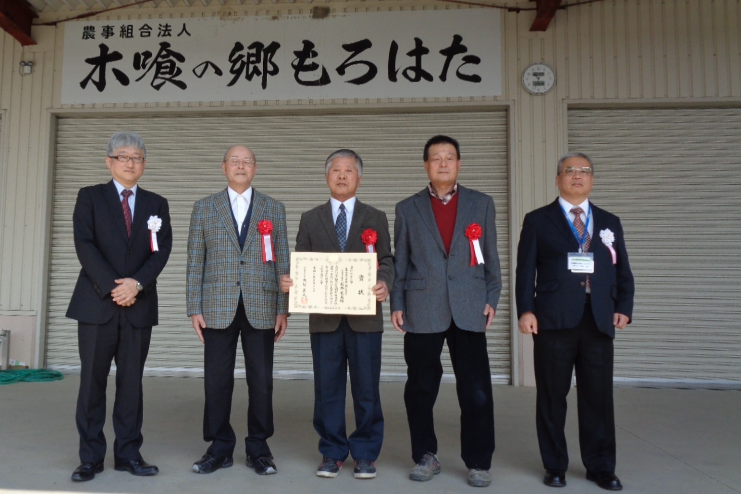 木喰の郷もろはたの皆様（中央3人）