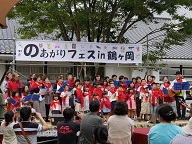 「豊かなむらづくり全国表彰事業」農林水産大臣賞受賞、南丹市「美山町鶴ヶ岡振興会」を訪問しました