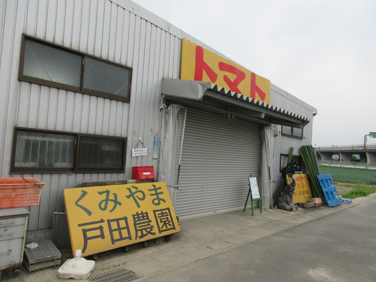 高速道路インター近くの直売所