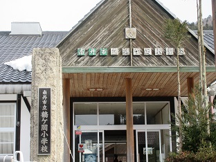 京都府が取り組む「命の里」事業で活躍されている「里の公共員」「里の仕事人」の方々と意見交換会を実施しました（南丹市）