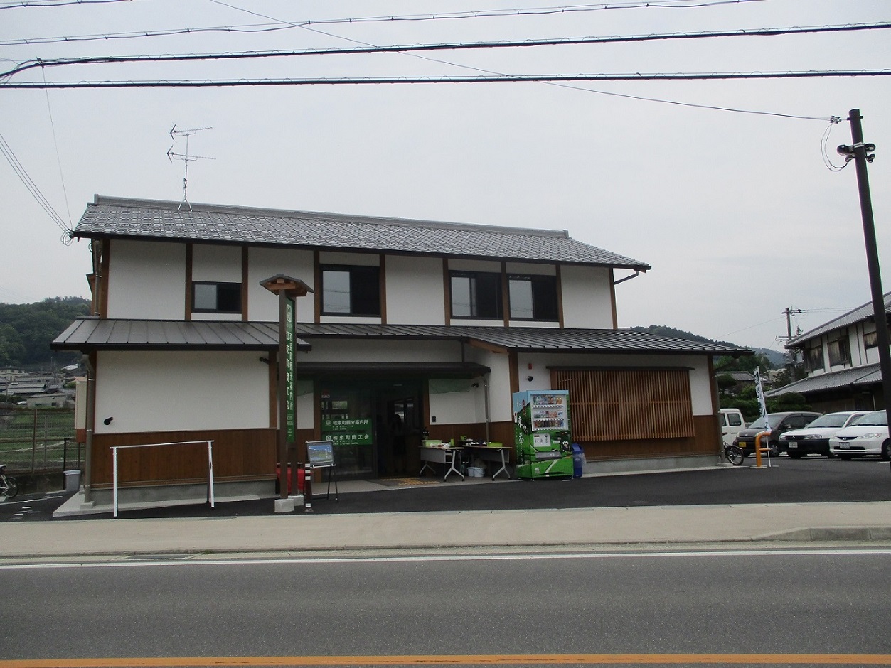 新茶のふるまい