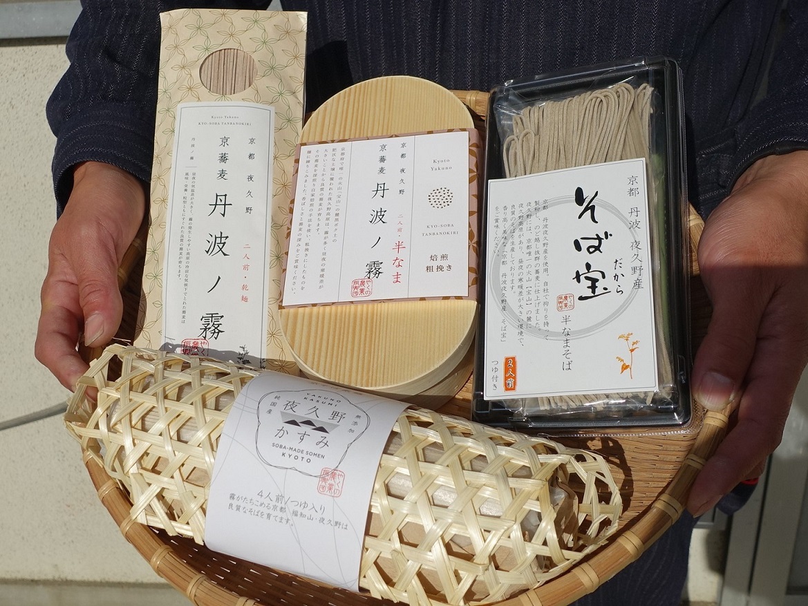 （有）やくの農業振興団