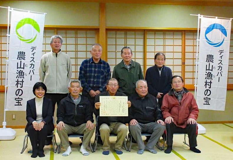 葛城山麓地域協議会