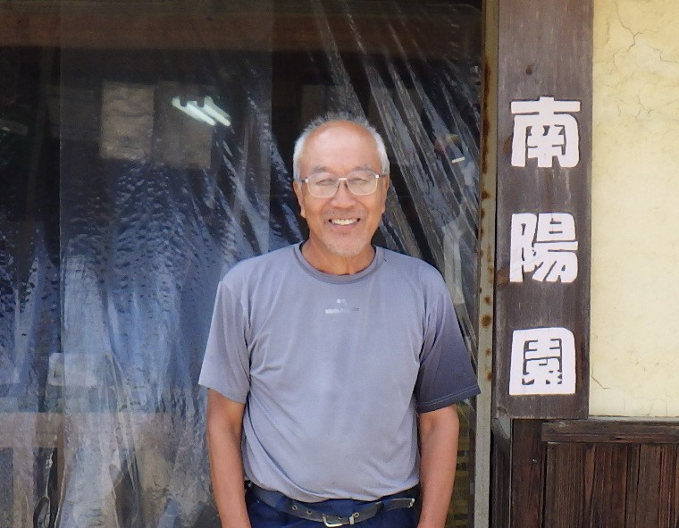 フォトレポート南陽園代表中出さん画像