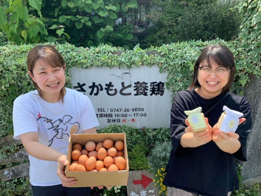 坂本養鶏トップ