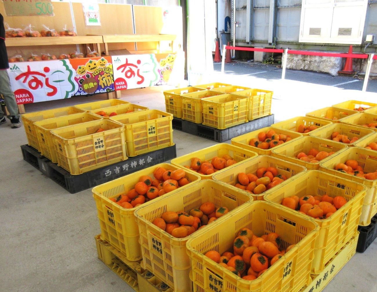 【手頃な価格で販売されている家庭用の柿】