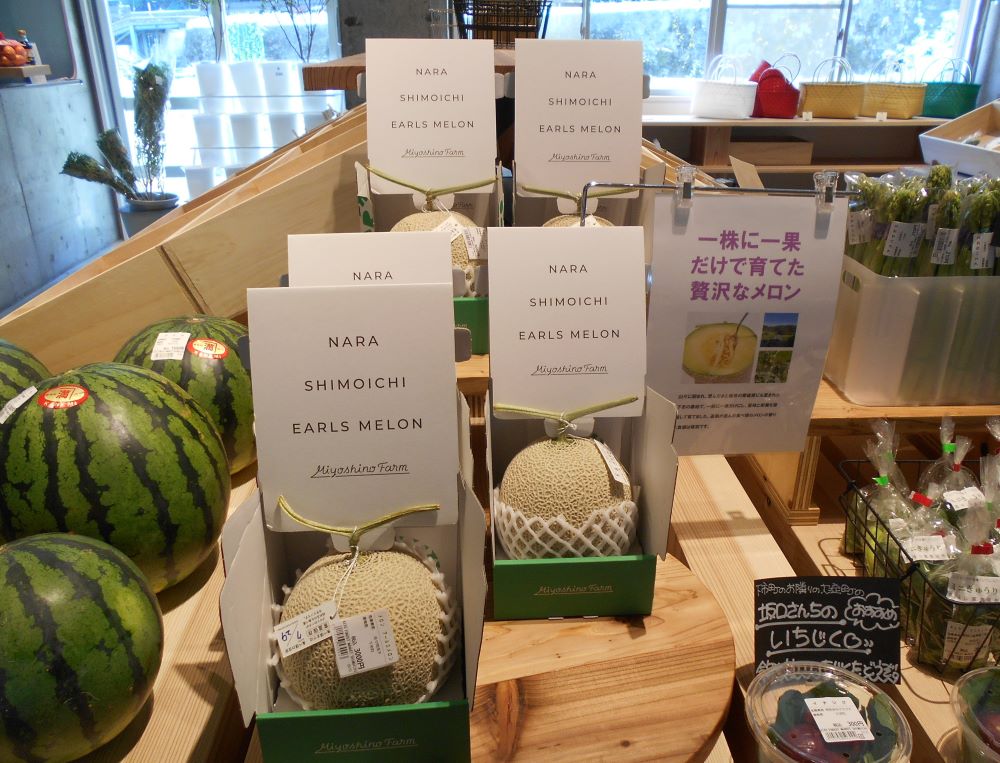 複合商業施設「KITO」で販売