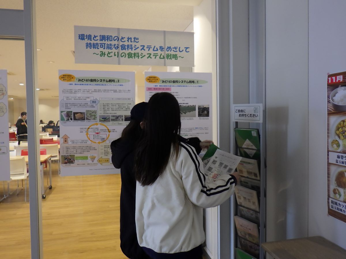 2.パンフレット紹介