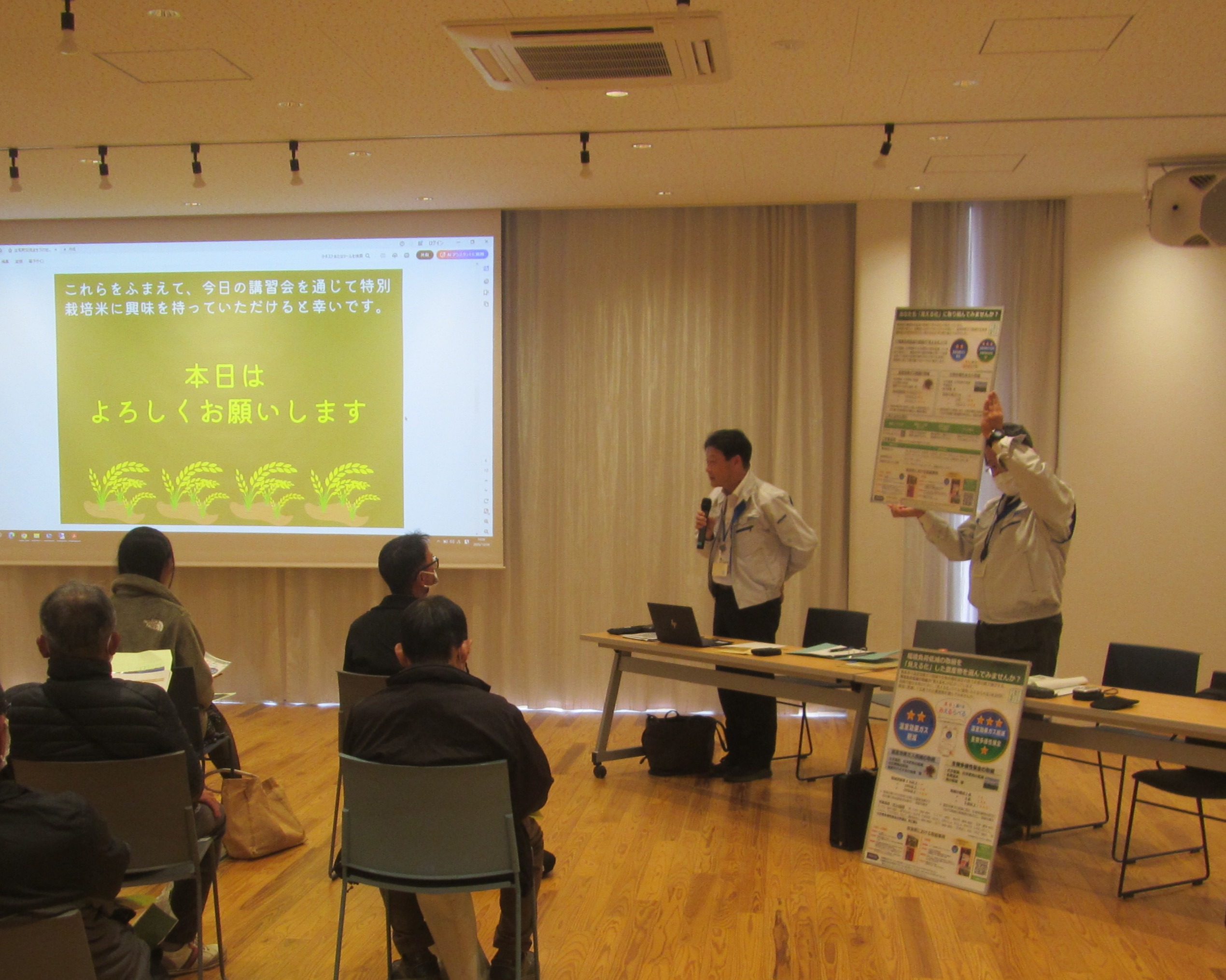 奈良県拠点の講演の画像