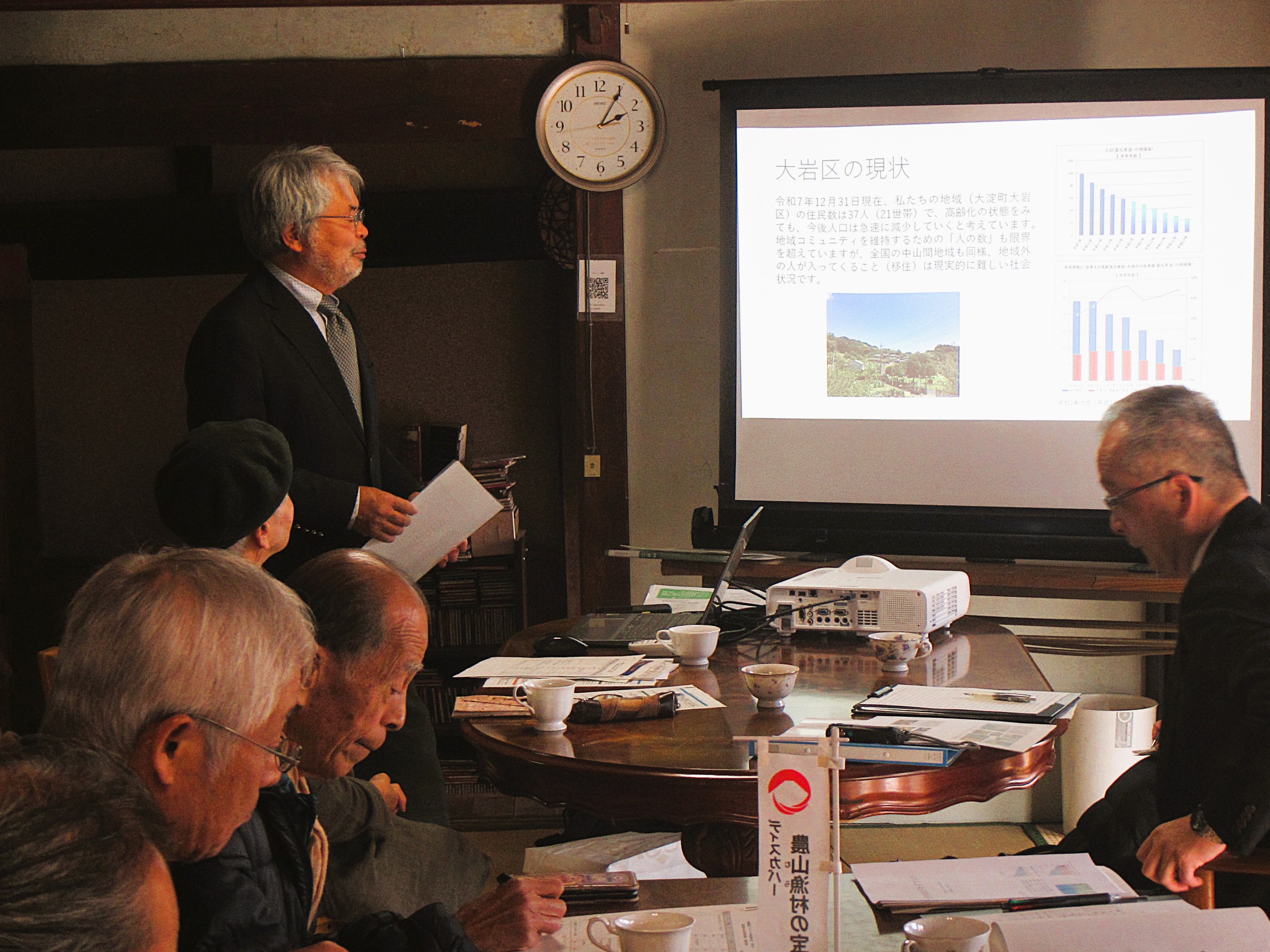 小西理事長による取組の紹介