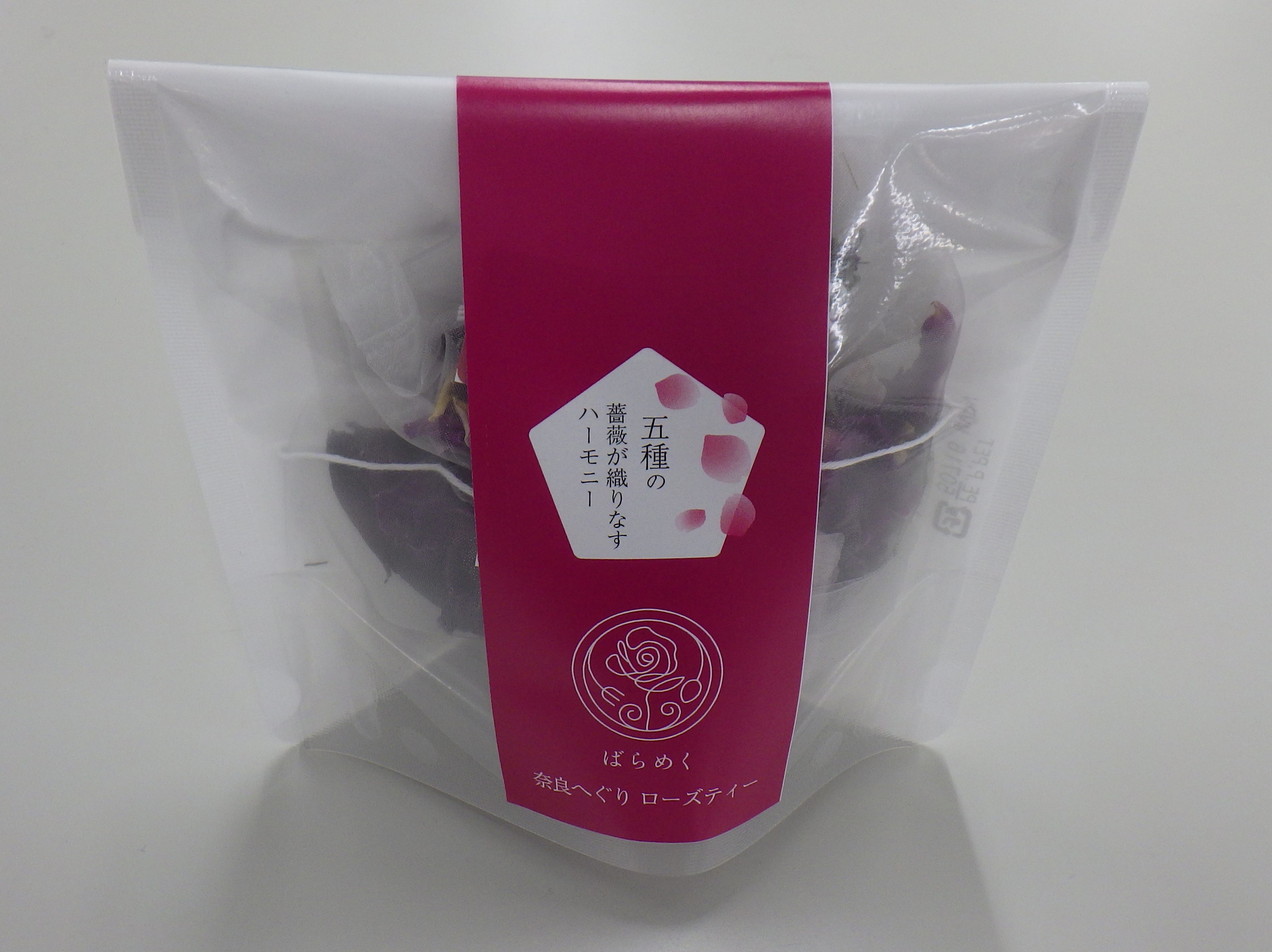 【食用バラを使った加工品】