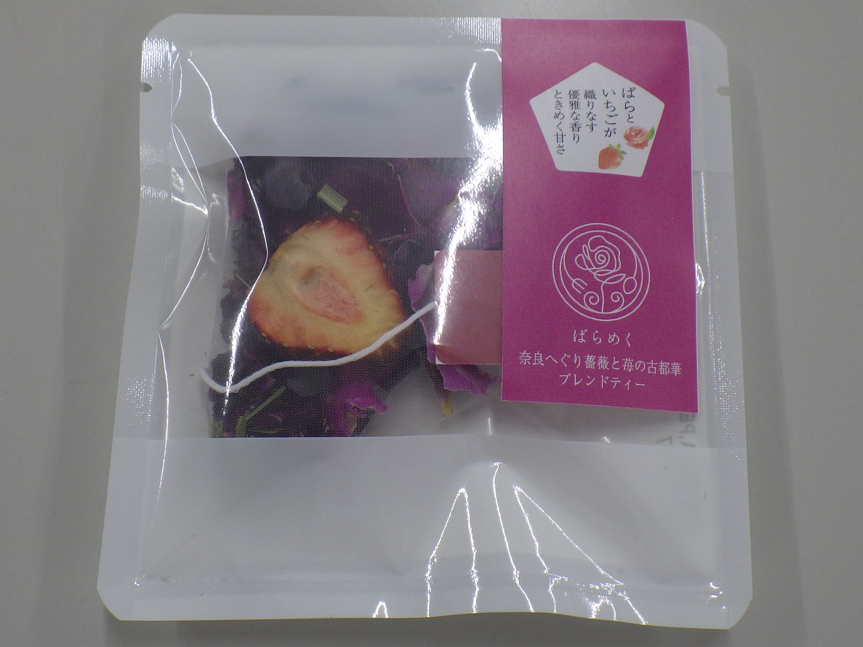 「バラといちごのブレンドティー」