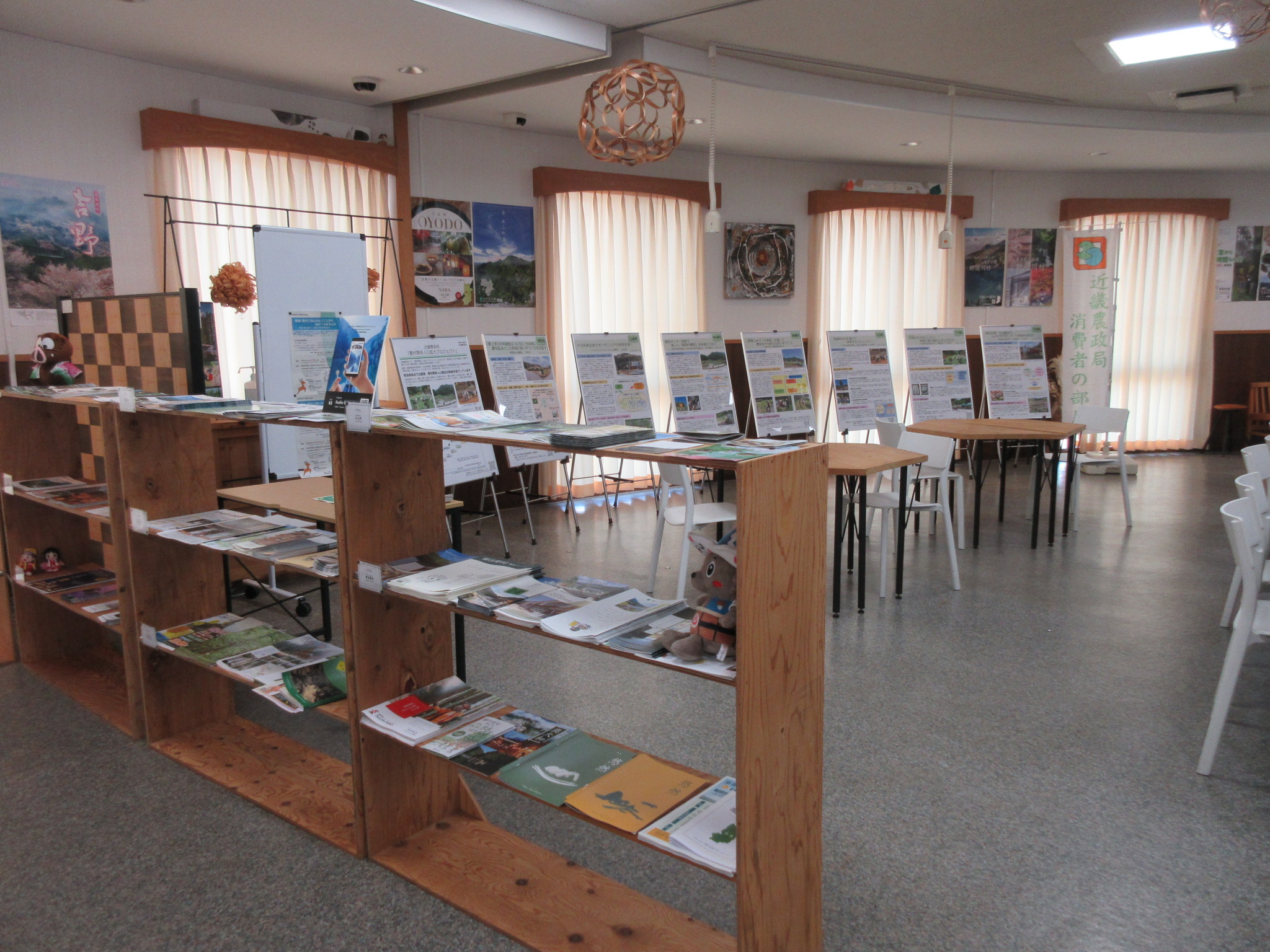 奈良県奥大和移住定住交流センターengawa展示場の様子