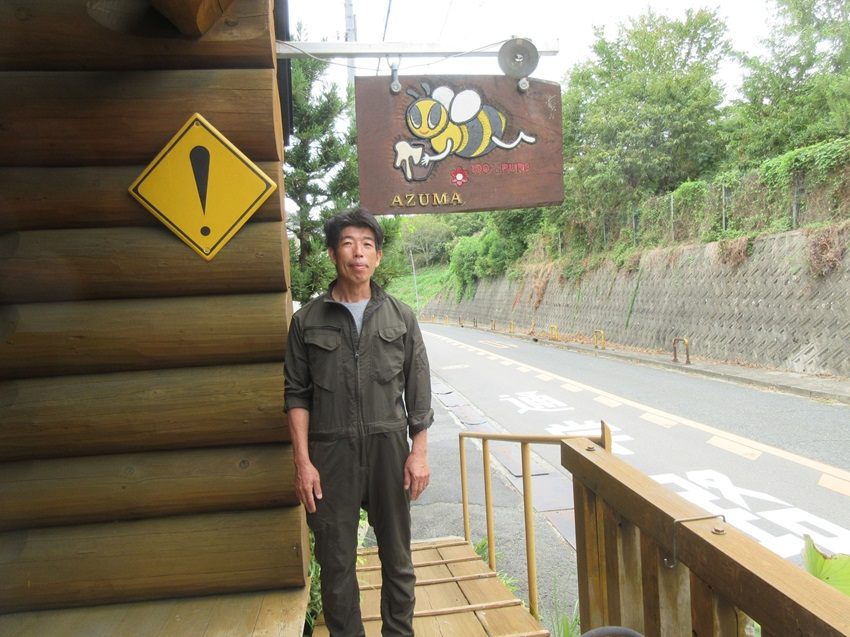アズマ養蜂場代表の東さん