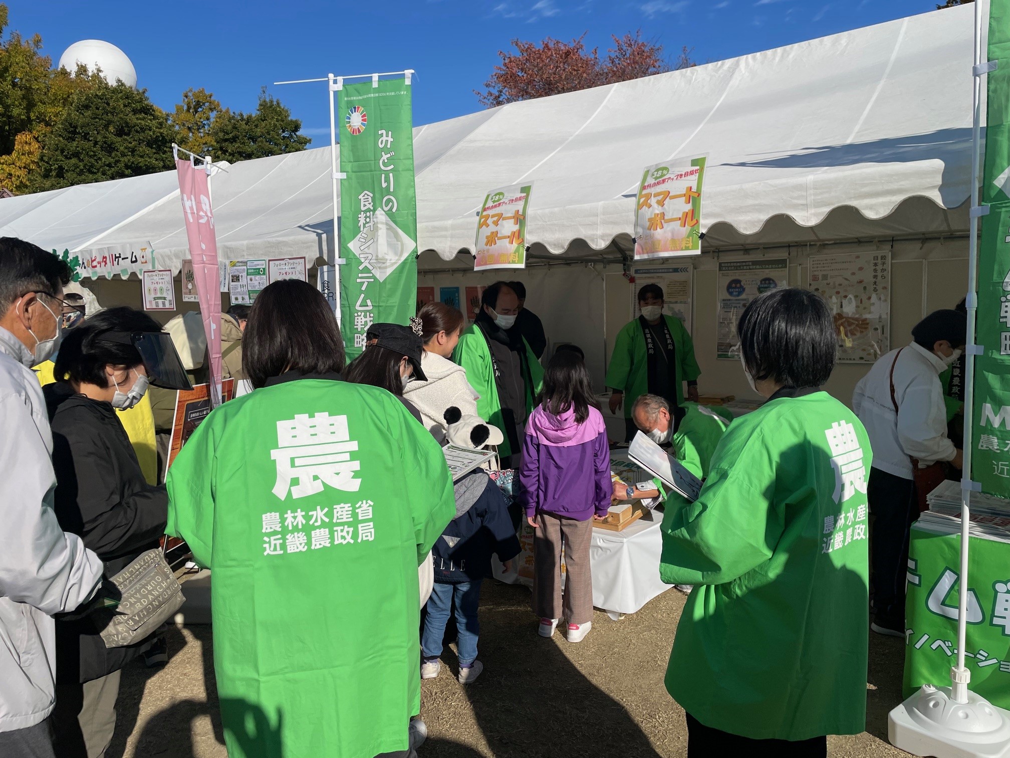 賑わう農業祭の様子