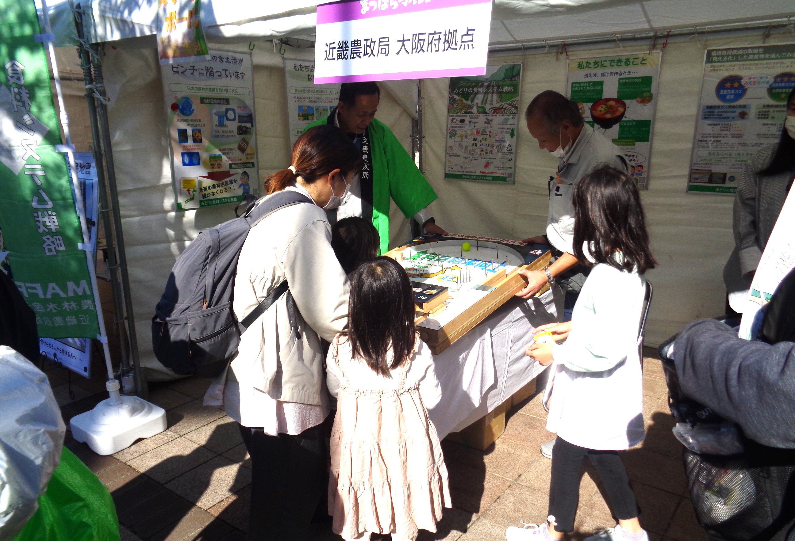 スマートボールを楽しむ親子