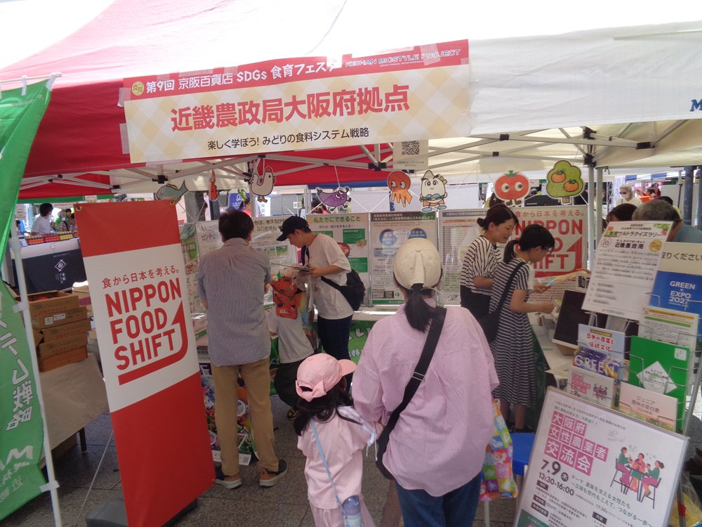 親子連れで賑わうブース内の様子
