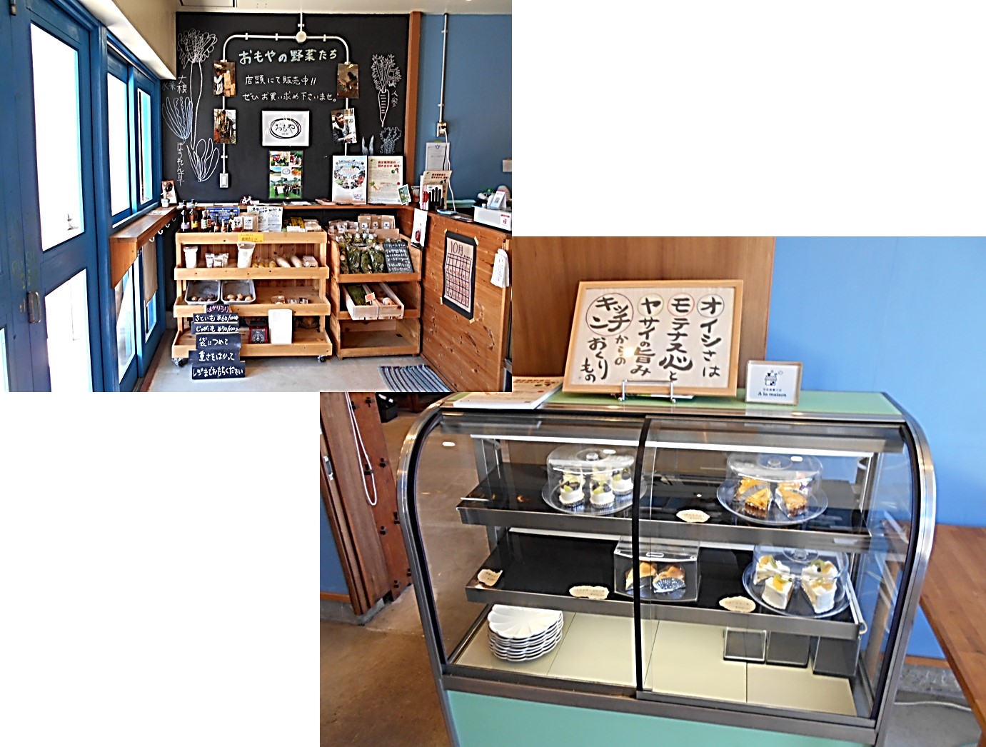自家製野菜やケーキ販売コーナー