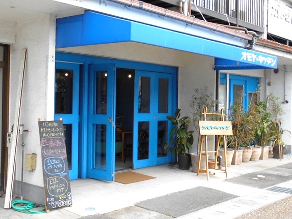 レストランカフェ