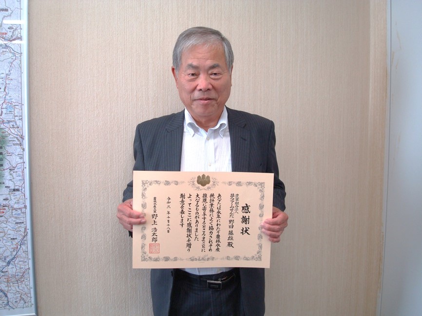 農事組合法人夢ファームせんだ野田氏と感謝状