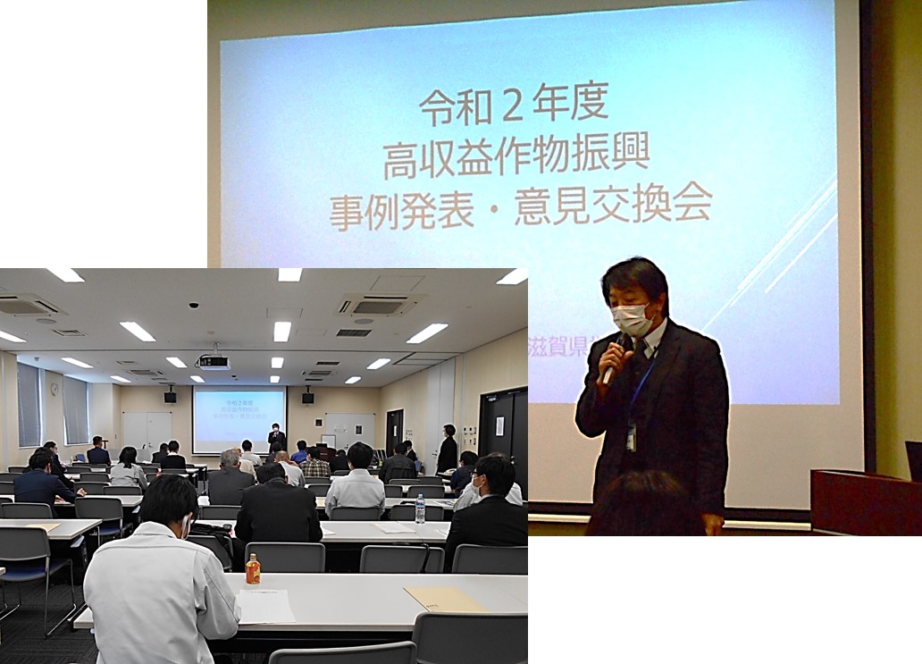 挨拶を行う滋賀県拠点地方参事官