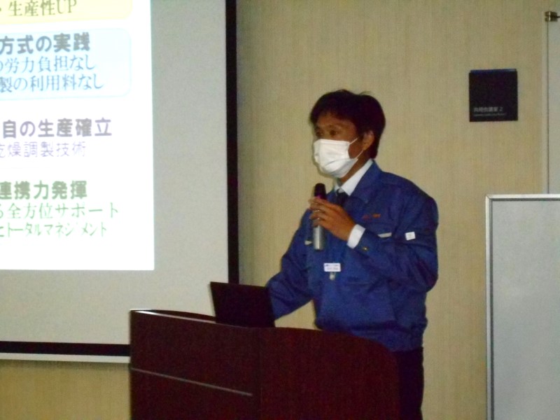 JAレーク伊吹吉井課長による事例発表