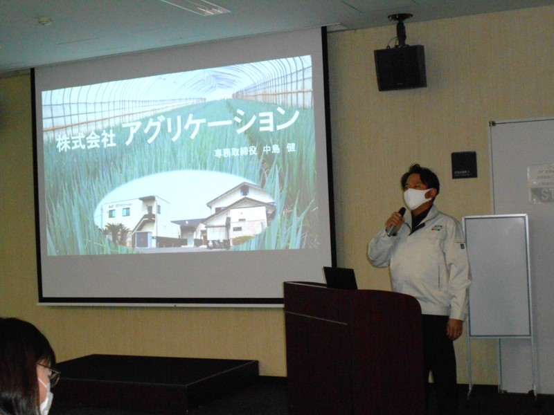 株式会社アグリケーション中島専務による事例発表