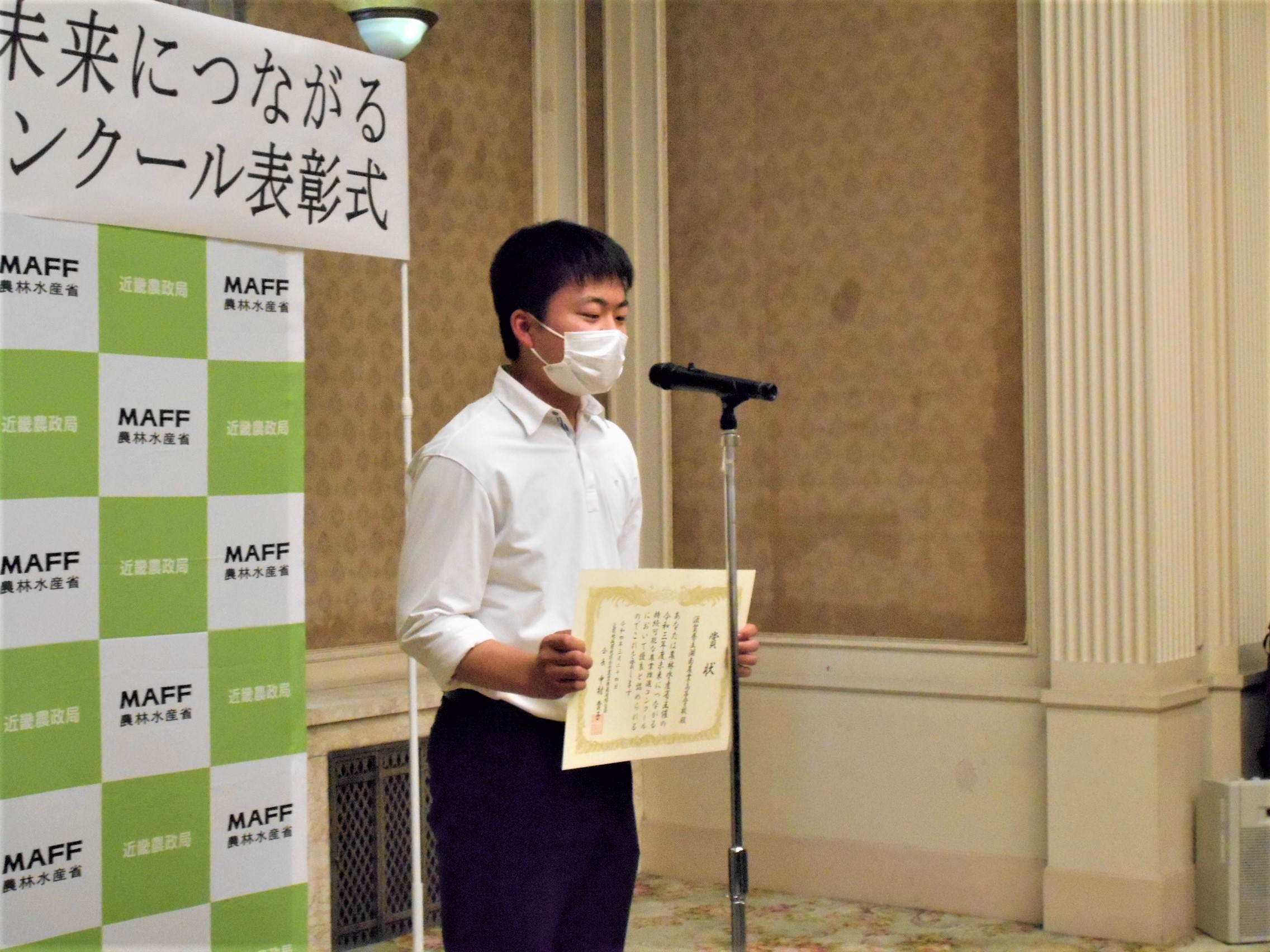 有機農業代表受賞後コメント