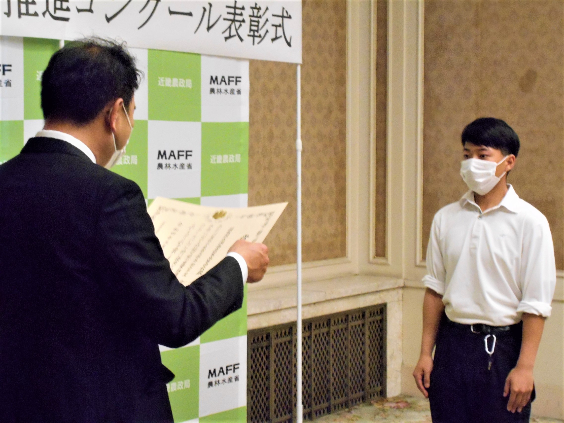 GAP部門賞状授与