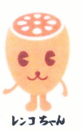 レンコちゃん