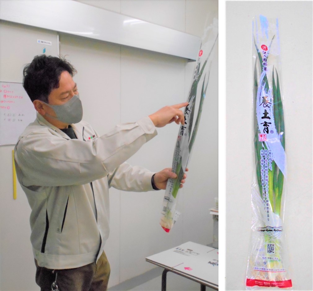 新パッケージ画像