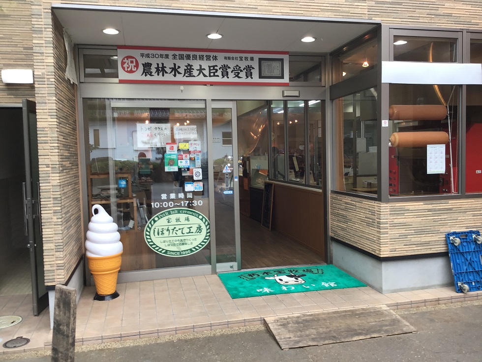 店舗の様子