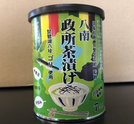 政所茶漬け