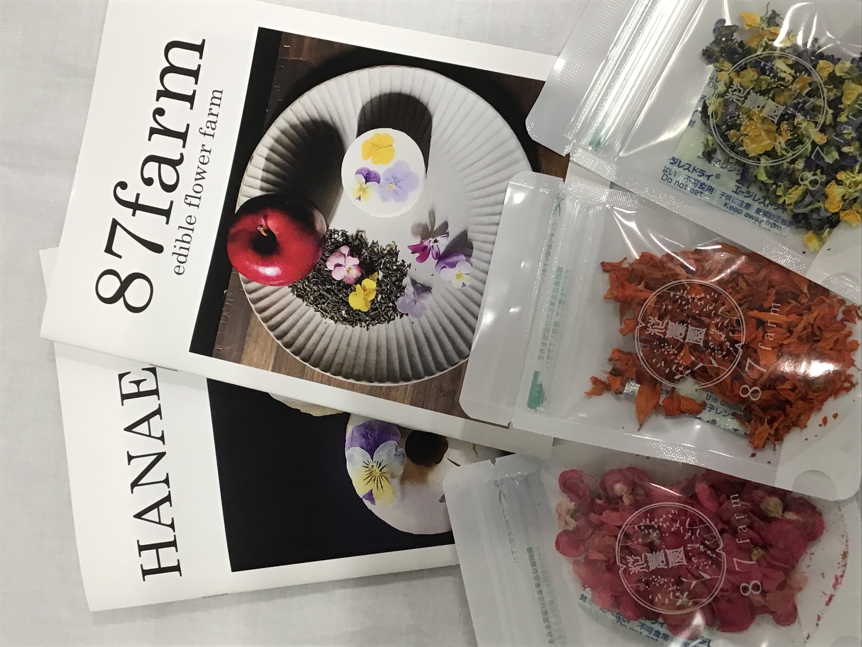 87ファーム商品