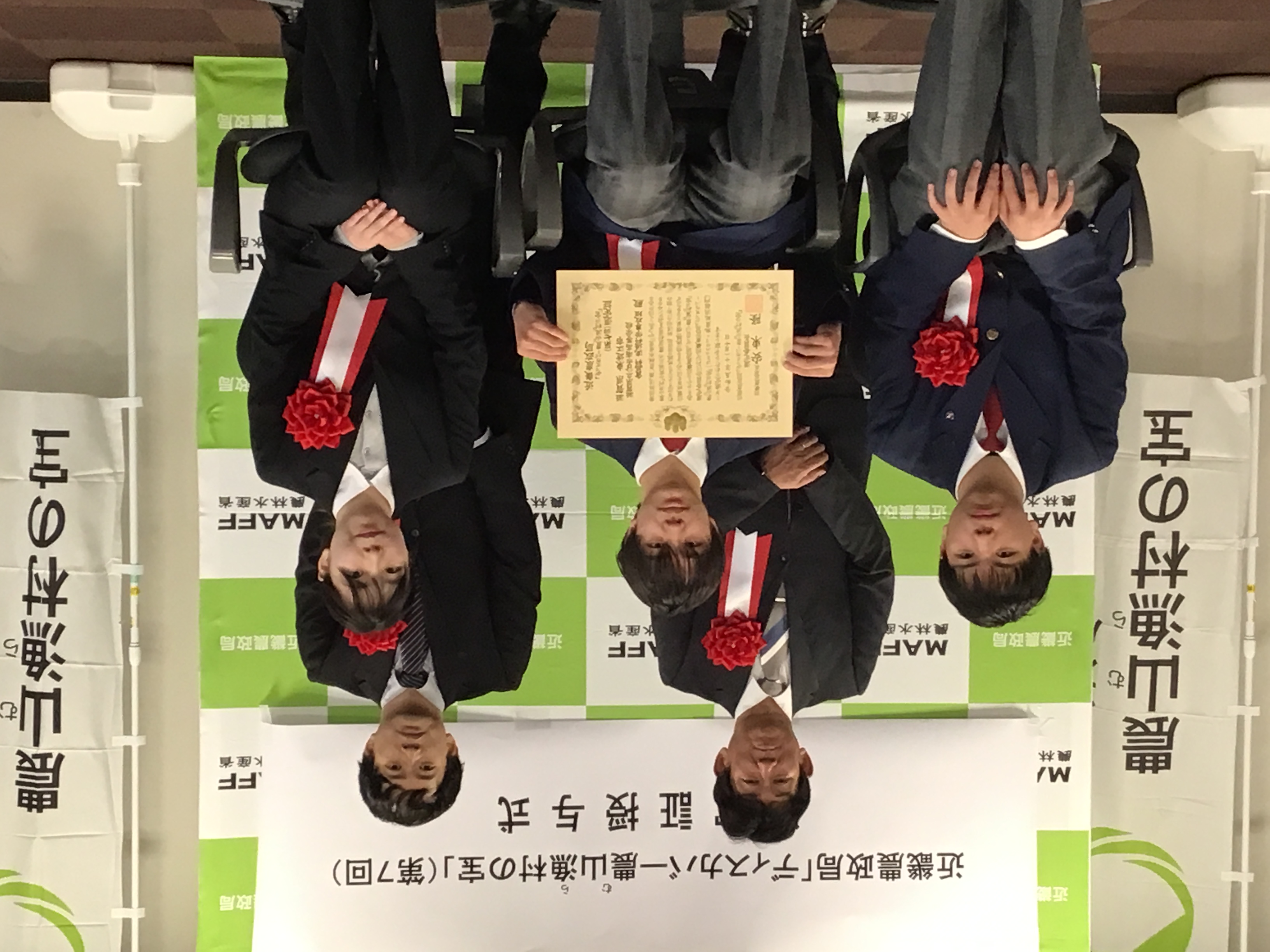 八日市南高等学校