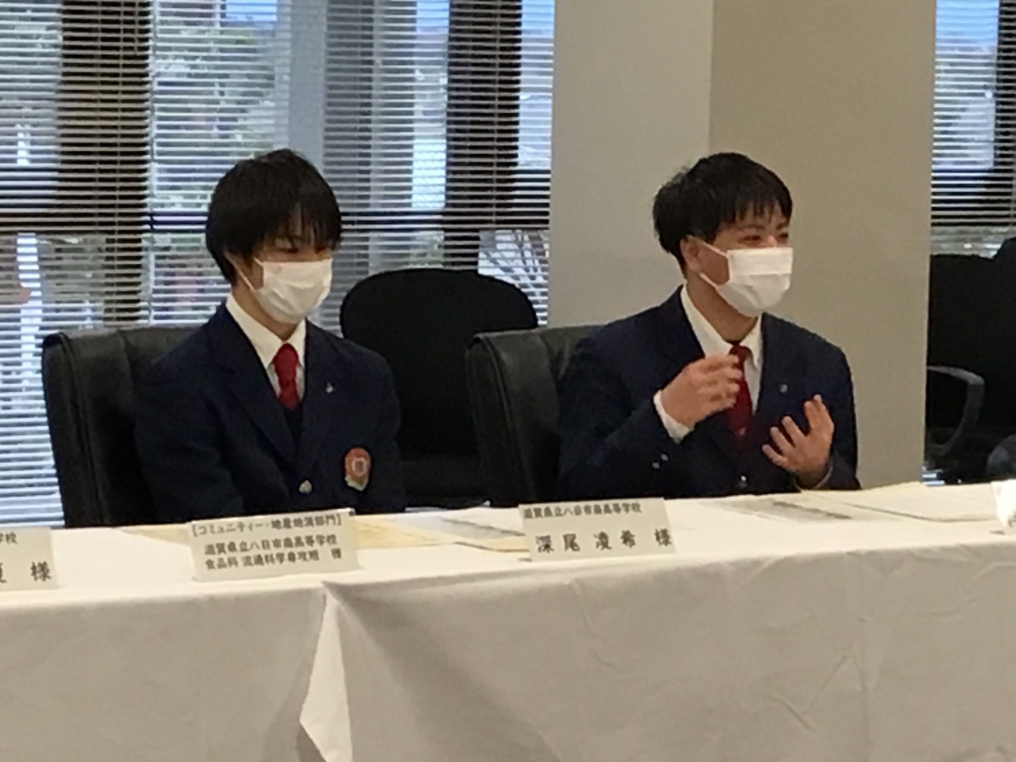 八日市南高校意見交換