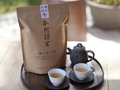 有機茶と茶器