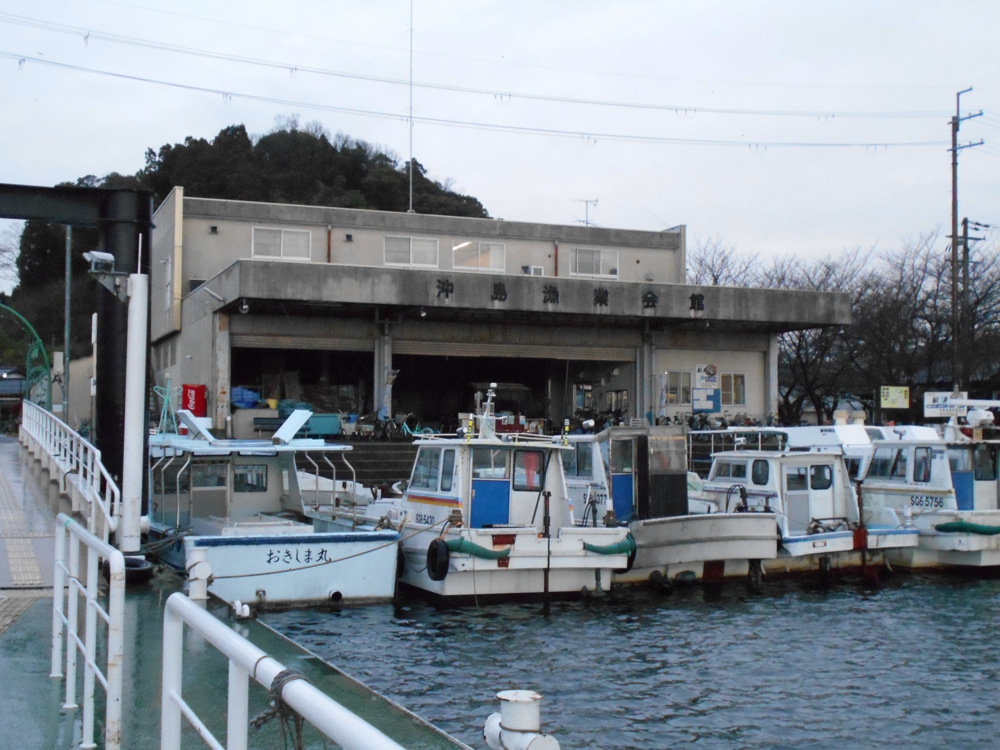 沖島漁業協同組合