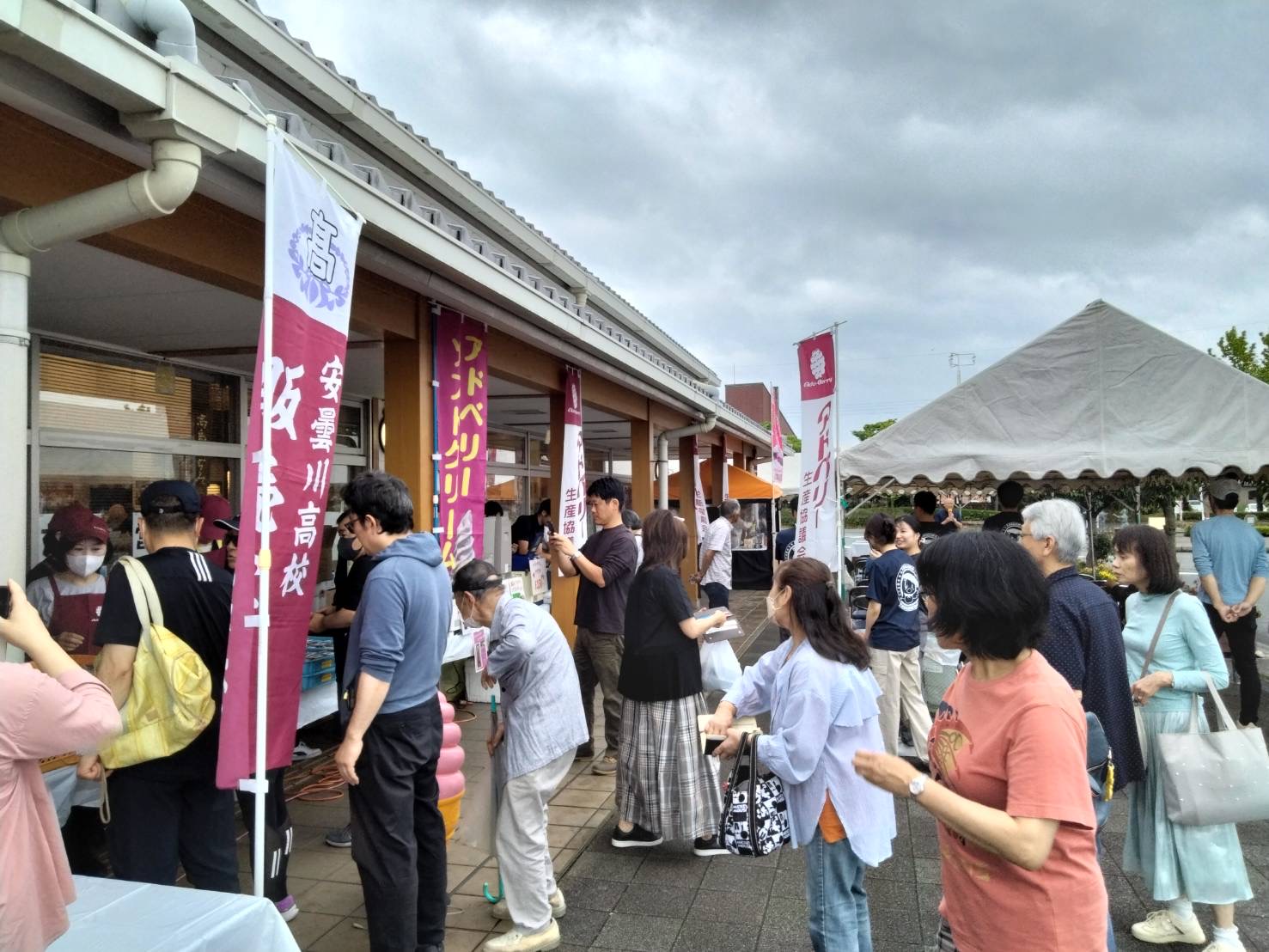 アドベリー収穫祭2024の様子