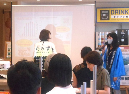滋賀県職員によるきらみずきのPRの様子