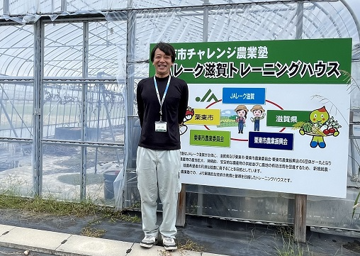 お話しを伺ったJAレーク滋賀栗東営農経済センター　山下課長補佐