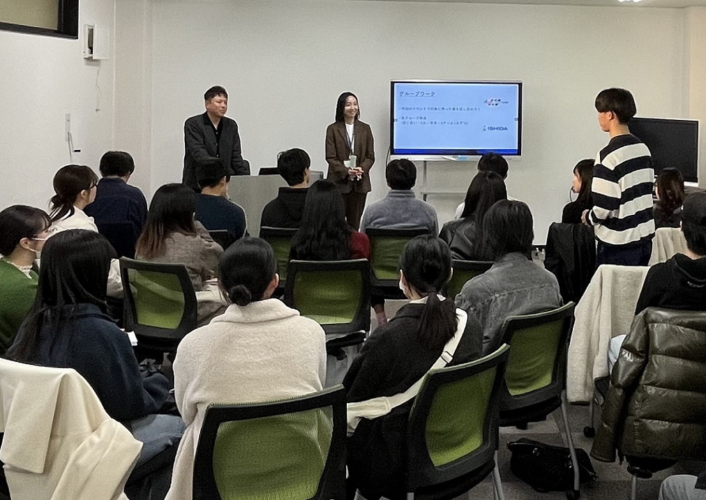 学生からの発表タイム