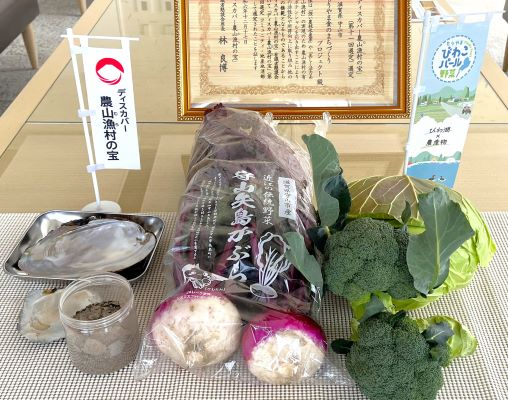 もりやまびわこパール野菜