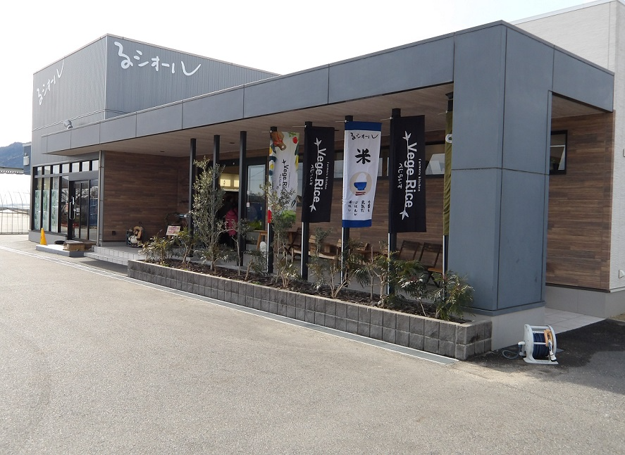 直営レストランと直売所