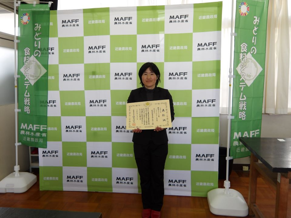 指導された中尾素子先生