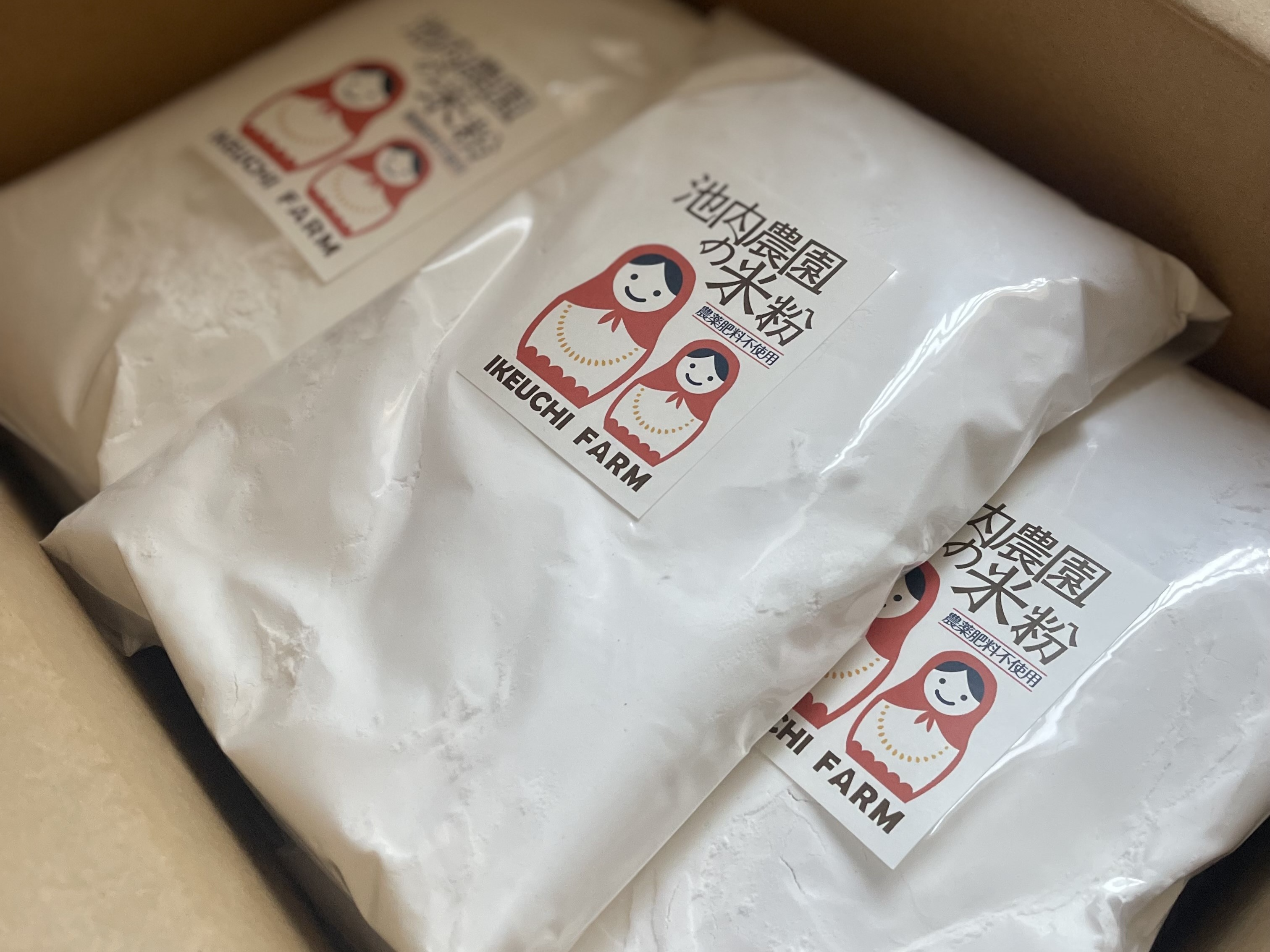 農薬肥料が不使用の米粉