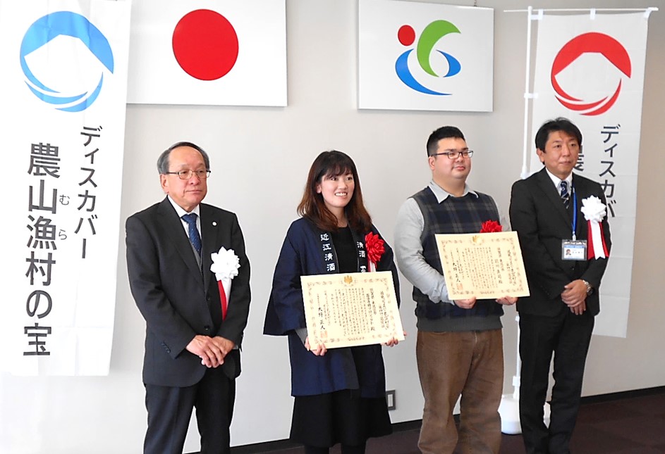 選定証を授与された受賞者