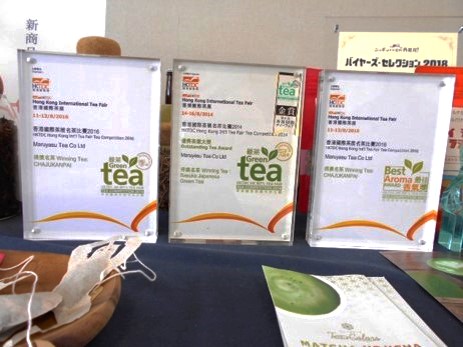 海外コンテスト表彰