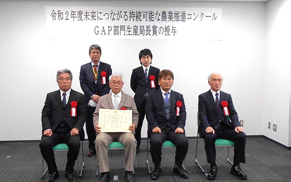 老蘇連絡協議会受賞者